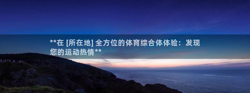 星欧娱乐彩票软件下载