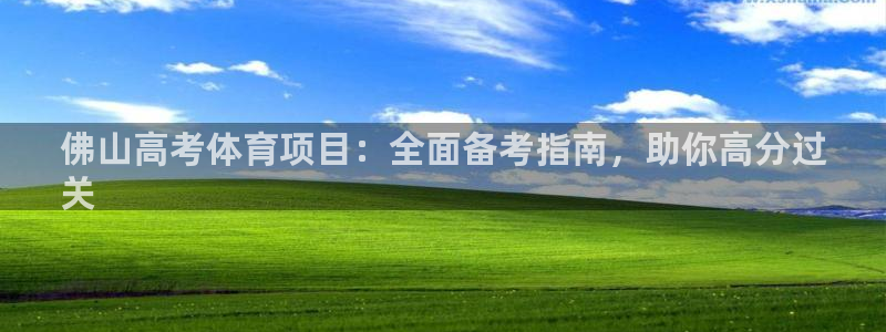 星欧娱乐属于什么档次的网站啊