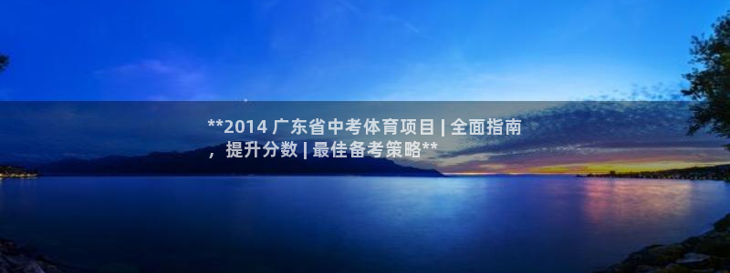 星欧娱乐v8.0.3最新版本更新内容介绍