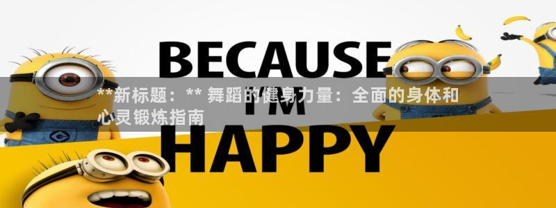 星欧娱乐挂机赚钱