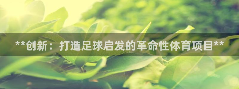 星欧娱乐工客服电话24小时人工服务
