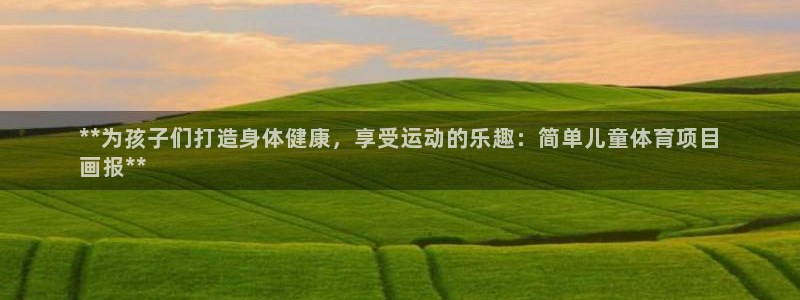 星奥盛典娱乐会所