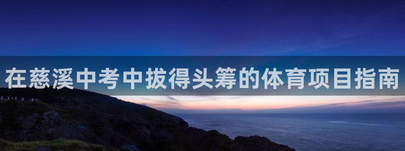 星欧娱乐公司地址