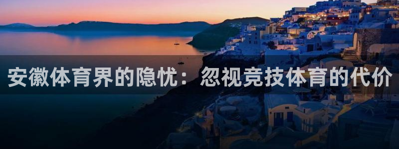 星欧娱乐法711.112扣费如何处理