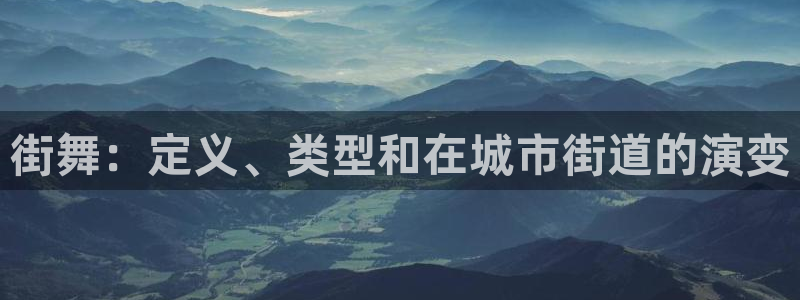 星奥娱乐集团股份有限公司怎么样