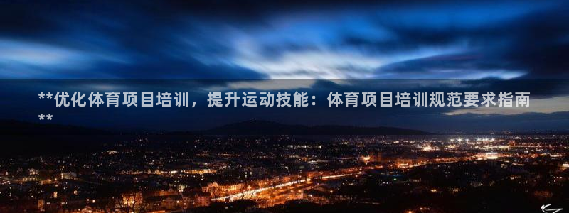 星欧娱乐app最新版本更新内容是什么