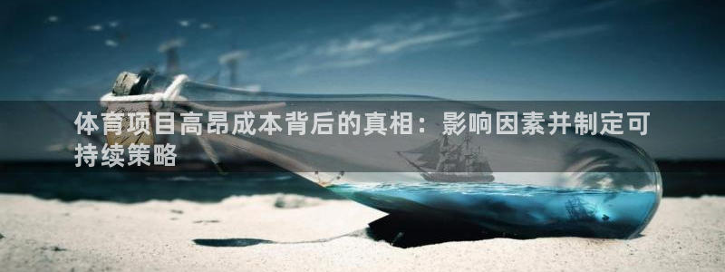 星欧娱乐公司创始人背景故事简介