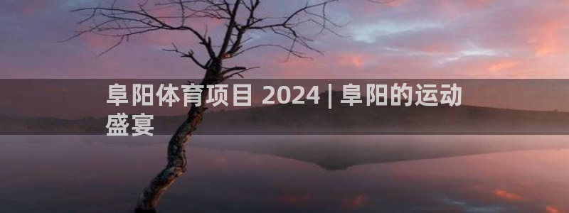 星欧娱乐平台道7O777