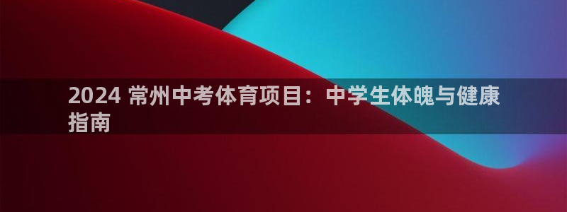 星奥娱乐集团股份有限公司