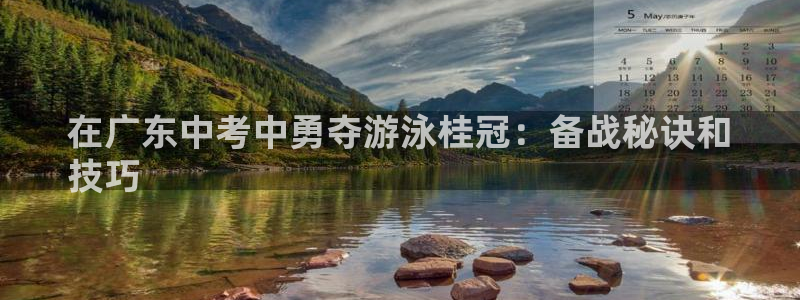 星欧娱乐扣费后解决方法