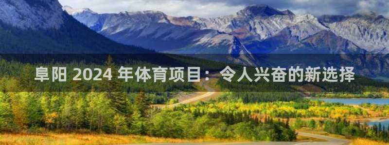 星欧娱乐游戏官网