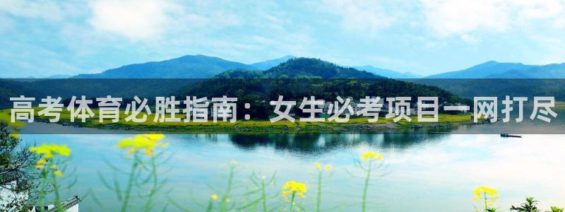 星欧娱乐扣款流程详解图高清