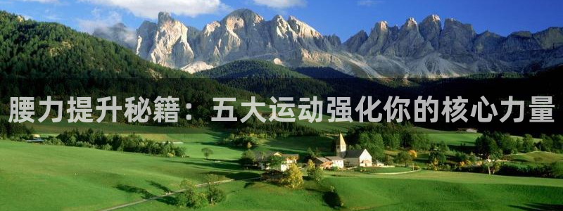 星欧娱乐扣款流程详解图