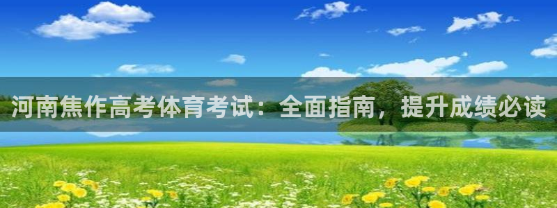 星奥娱乐招聘