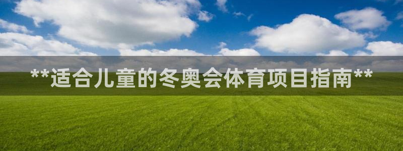 星游娱乐1官网下载