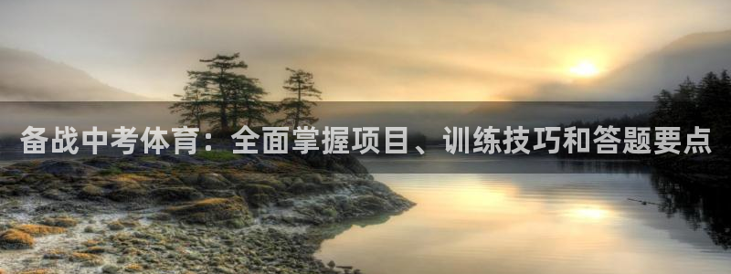 星欧娱乐平台都7O777