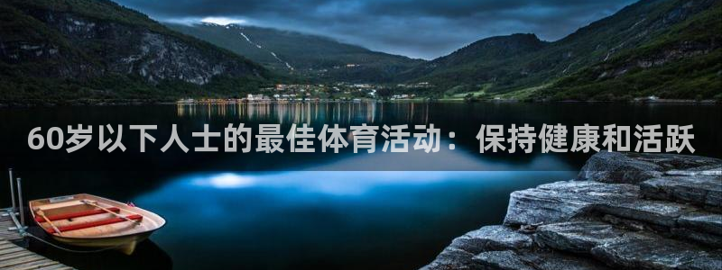 星欧娱乐彩票软件下载官网