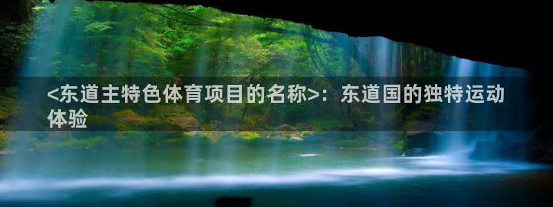 星澳娱乐公司