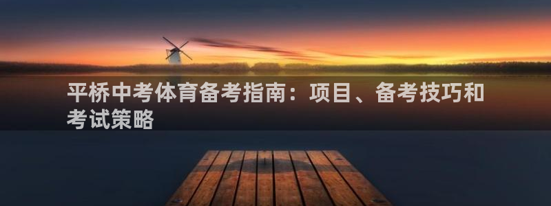 星欧娱乐扣费处理方法
