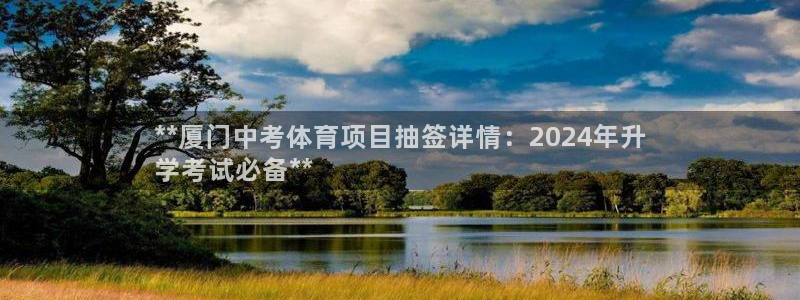 星欧娱乐法711.112扣费如何处理