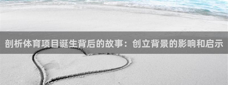 星欧娱乐平台道7O777
