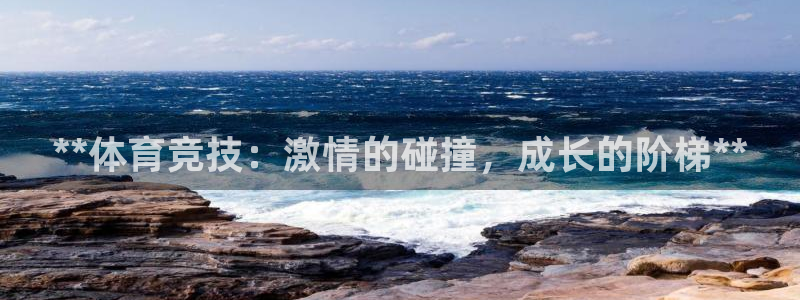 星欧娱乐彩票软件下载