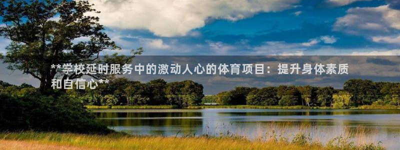 星澳娱乐公司