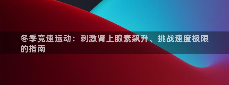 星欧娱乐发7O777