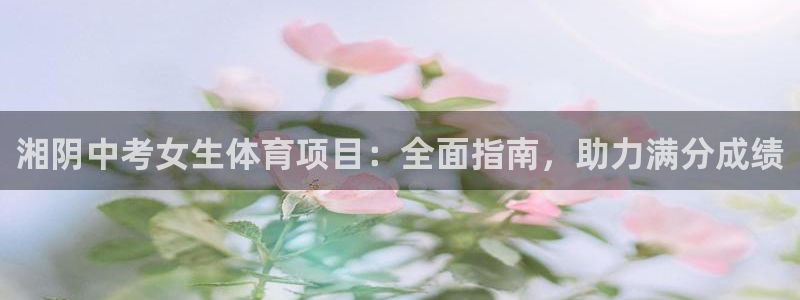 星欧娱乐法711.112扣费如何处理