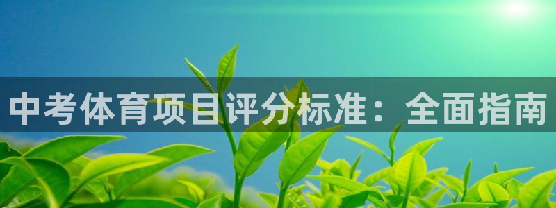 星欧娱乐退款电话人工服务