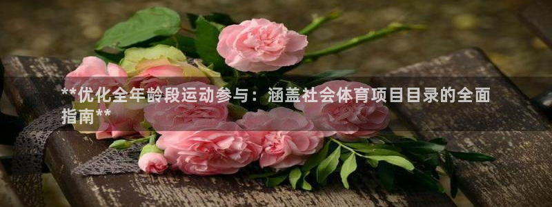 星欧娱乐彩票软件下载