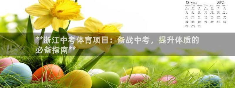 星欧娱乐最建议买的三个产品有哪些