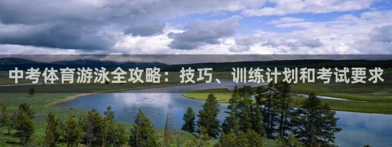 星欧娱乐扣钱步骤详解