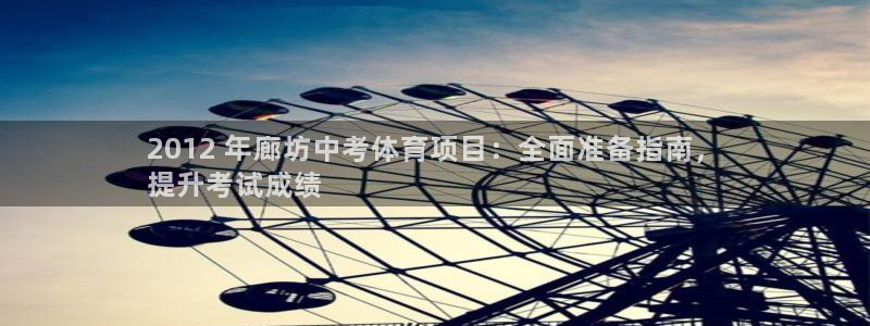 星欧娱乐平台都7O777