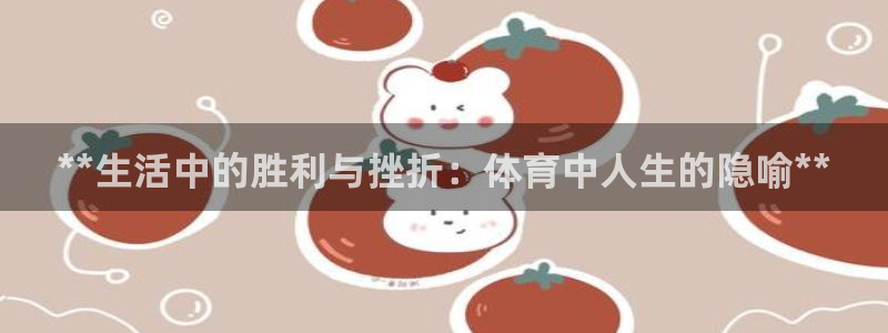 星欧娱乐的官方版本更新内容怎么删除