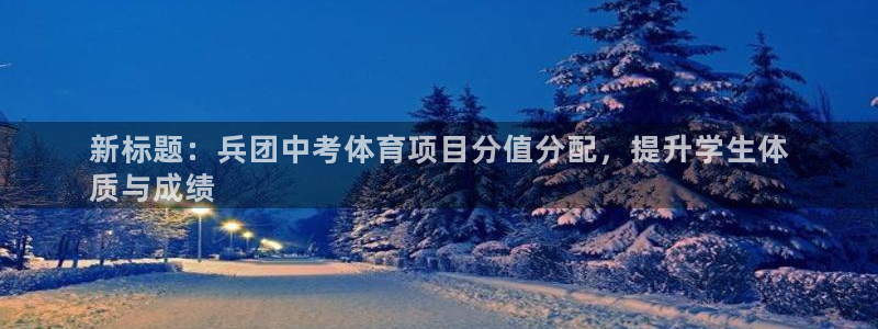 星欧娱乐平台都7O777