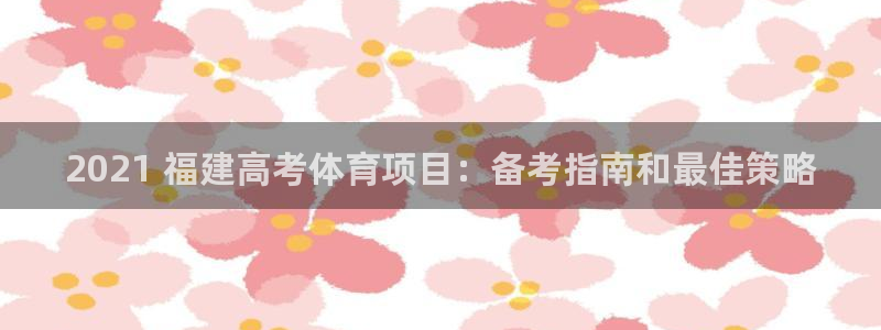 星欧娱乐游戏官网