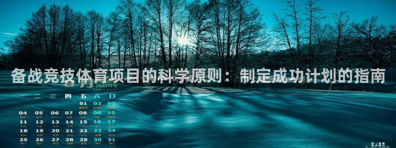 星欧娱乐联最新新闻