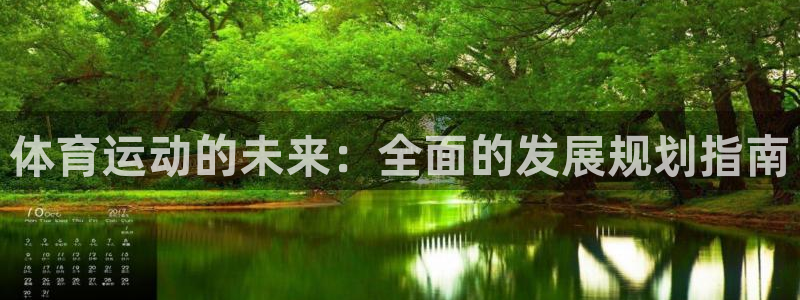 星欧娱乐挂机赚钱是真的吗