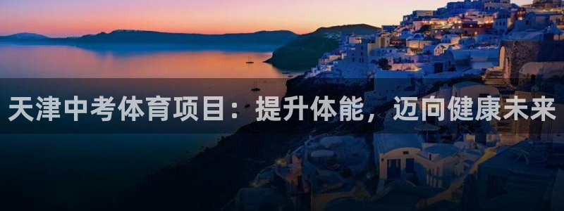 星奥娱乐集团股份有限公司官网