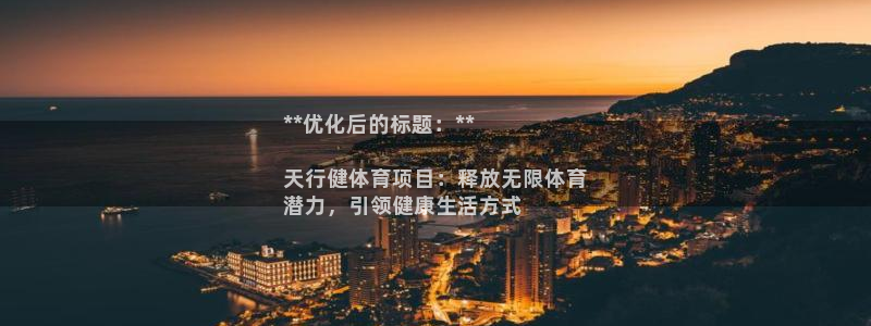 星欧娱乐挂机教程