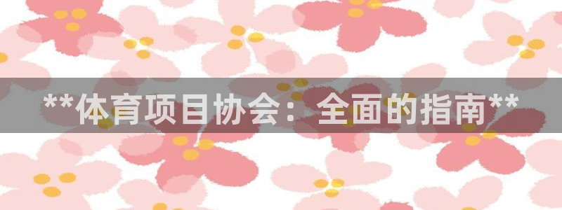 星欧娱乐彩票软件下载安装