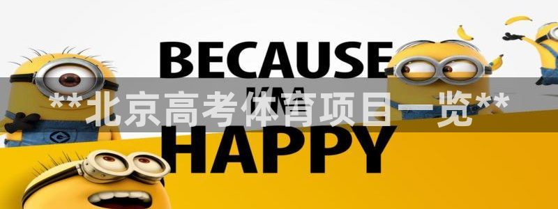 星欧娱乐平台怎么样知乎赚钱吗