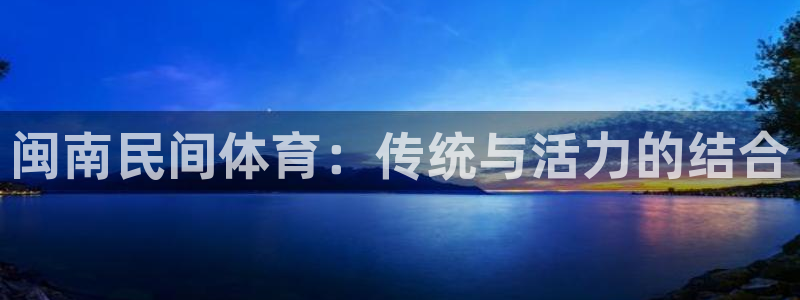 江苏星奥娱乐有限公司怎么样