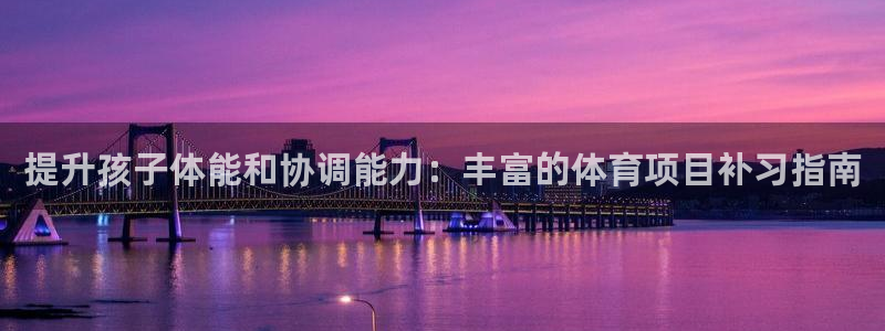 星欧娱乐平台告7O777