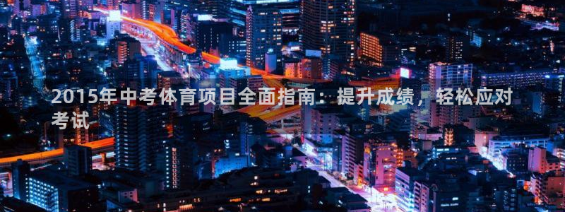 星娱乐online