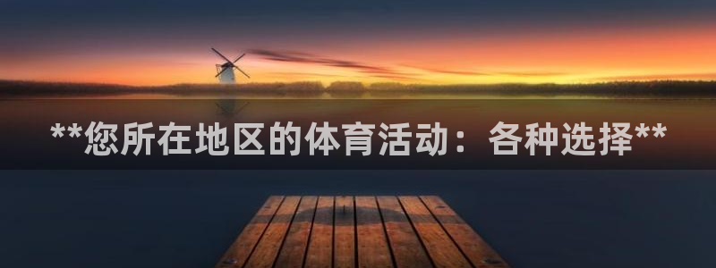 星欧娱乐是正规平台吗知乎