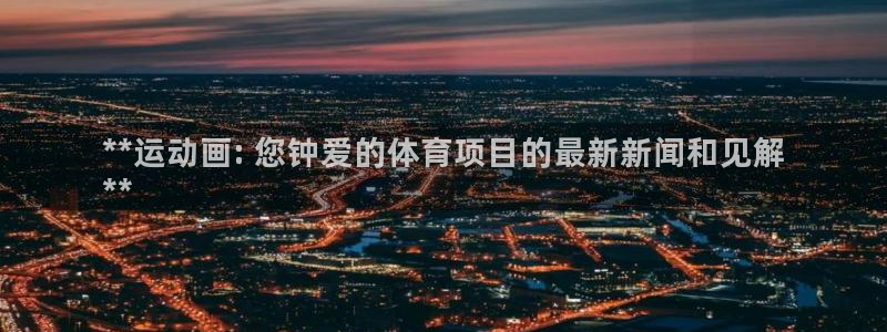 星欧娱乐被扣款7IIII怎么关闭
