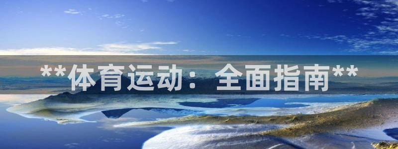 星欧娱乐联客服联系方式