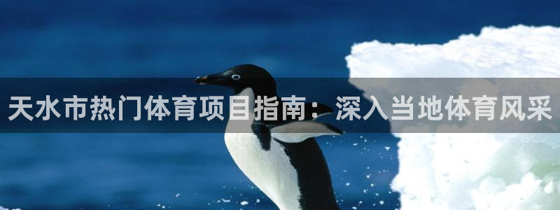星欧娱乐平台地7O777